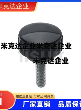 丁字旋钮把手C-NDZF/NDZM4/5/6/8-10/15/20/25精品供应