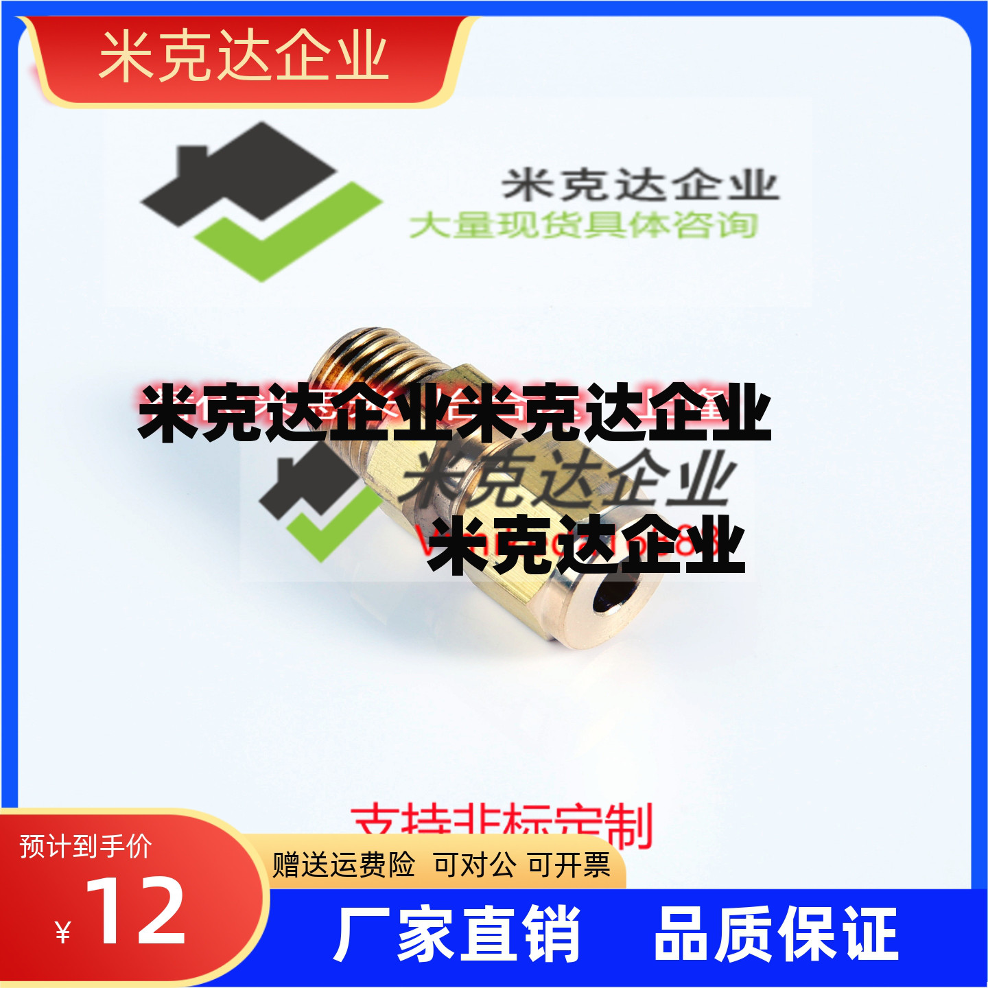 C-DKPT6-1 6-2 DKLPT8-1 8-2 10-3弯管DKUPT4铜管接头12