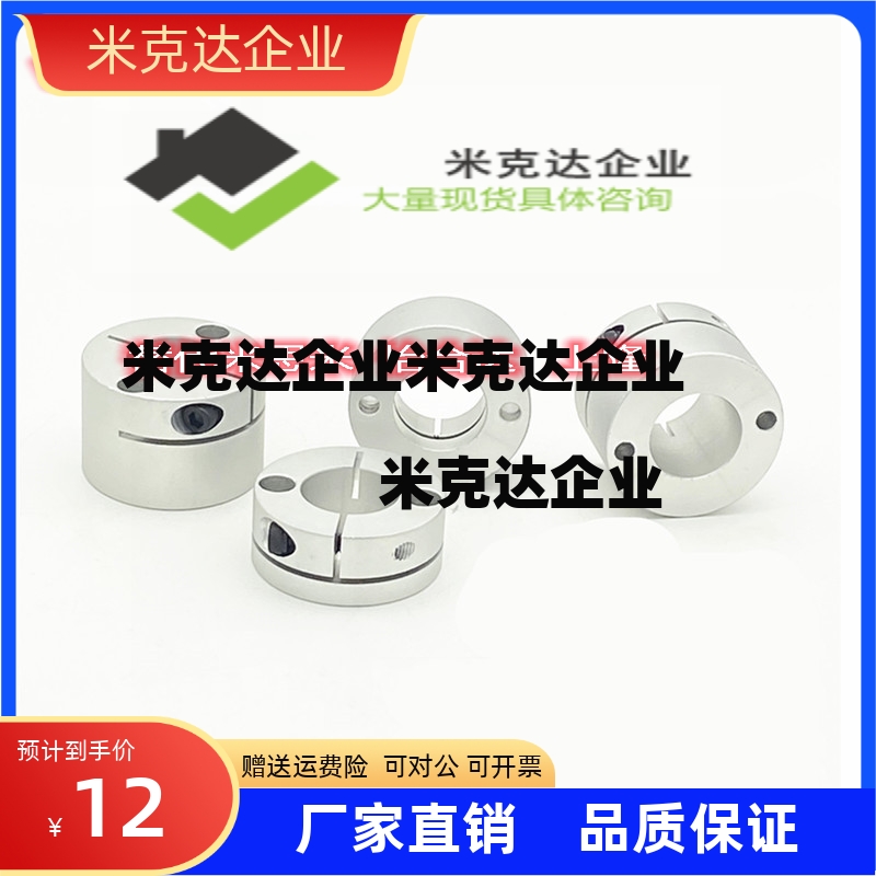 导向轴支座紧凑STHMRB10 STHMRBL12光轴支架开口轴承座