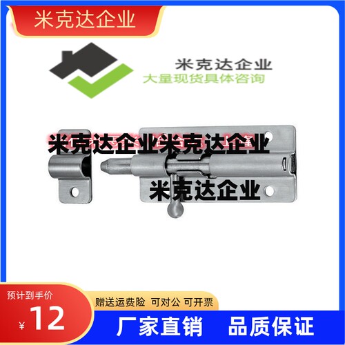 HFY51-L90/L125/L180不锈钢圆插销 HHMT90/125/180精品