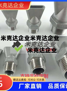 1A18.5NHR06空气A10喷嘴A15喷头10/15扇形C-NZAL11/22/33