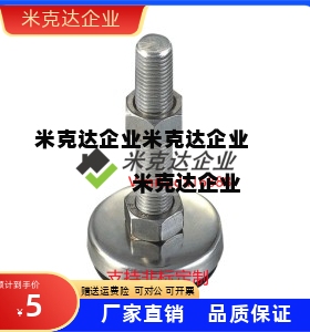 WAD41-D40/D60/D80/100-M8/M10/M12/M16-L50/75/脚杯