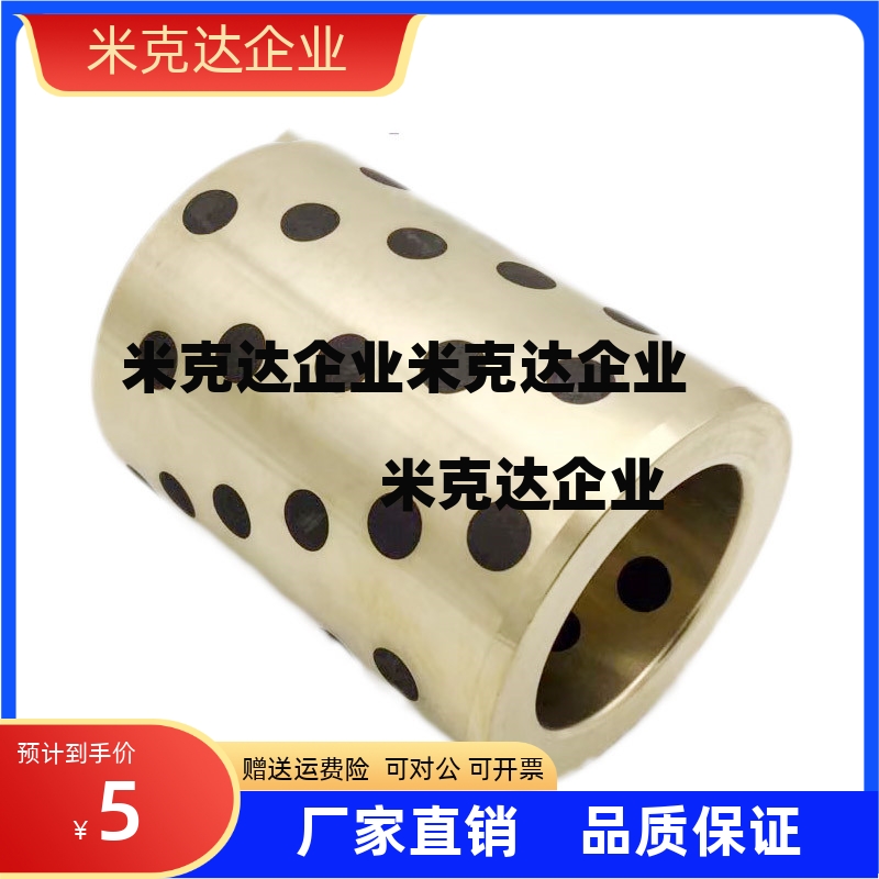 无油衬套E-OFK01 OFL01 OFK01 OFK02 OFL02 OCK01 L01 OFM01 K03