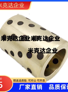 无油衬套E-OFK01 OFL01 OFK01 OFK02 OFL02 OCK01 L01 OFM01 K03