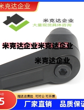 固定把手 C-CLDM4-8/12/16/20/25/32-B 烤漆型可调手柄