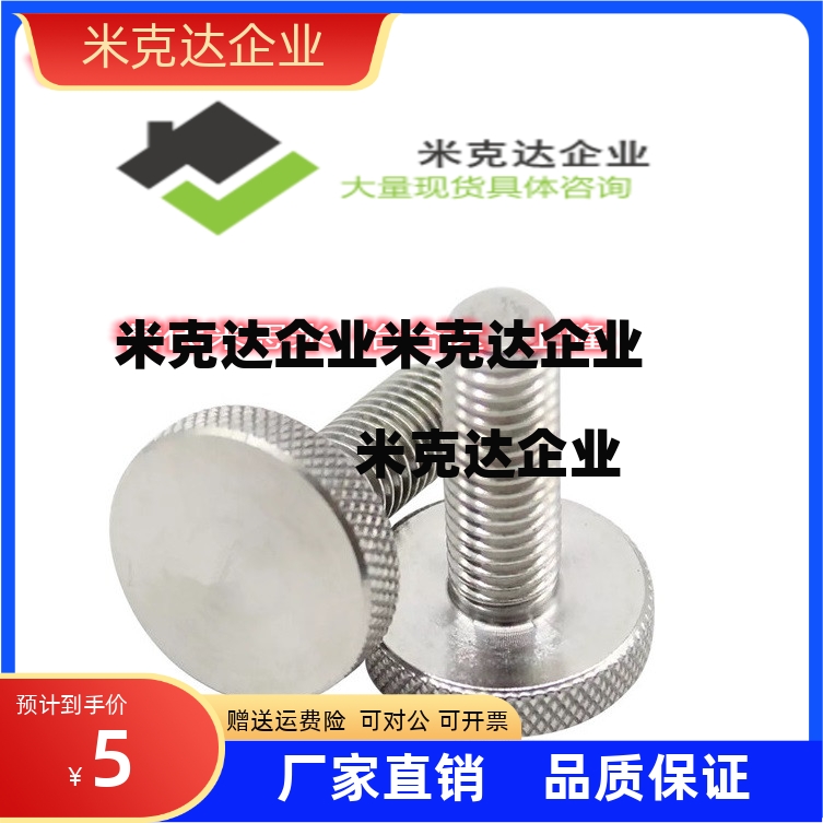 不锈钢压纹旋钮 NOOS3/4/5/6/8/10-6/10/16/20/25/30/40