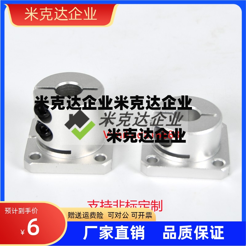 导向轴支座 开口标准型/方形法兰STHWSB/STHWSBL12/15/20/