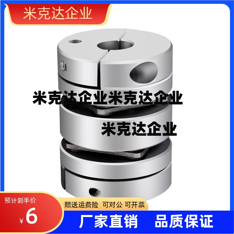 上隆联轴器CPHB CPHBK-D19 D25 D27 D32 D40 D50-e10/12/14/8