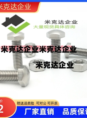 头部R型定位螺栓SSTCB4/5/6/8/10/12-20/25/30/40/50/60/70