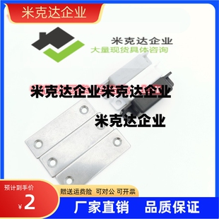 双向固定型树脂磁力扣C-MGCC1 C-MGCC2 C-MGCC3 C-MGCC4