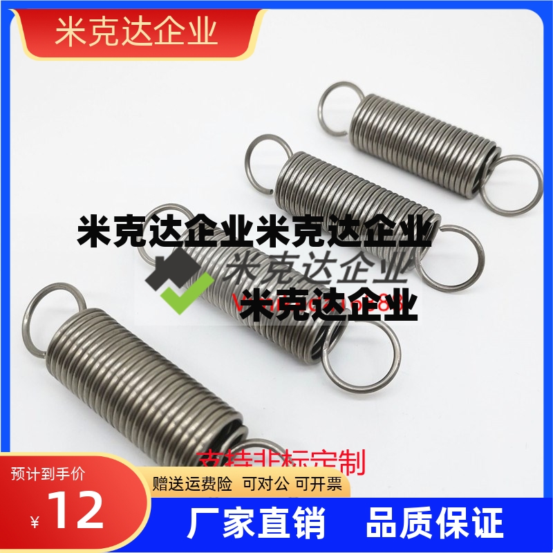 拉伸弹簧YAWA YAUA 拉簧YAWF中重载型YBWT YAWT YAUT