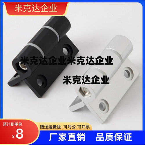 铝合金HHPTF6/8/8-6 HHPTFB 随意停合页 阻尼可调铰链