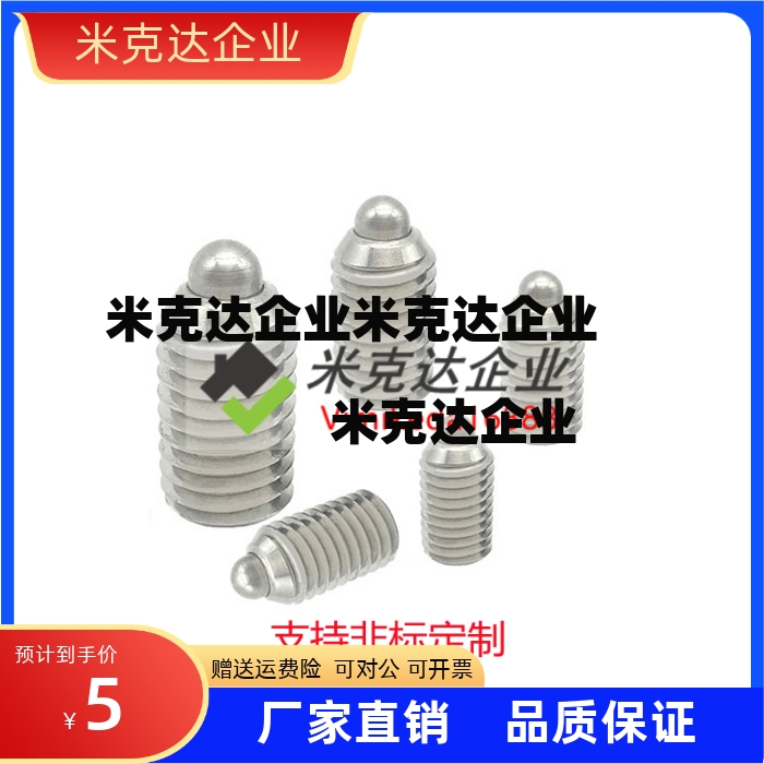 SPJK/SPJZ/3/4/5/6/8/10/12弹簧