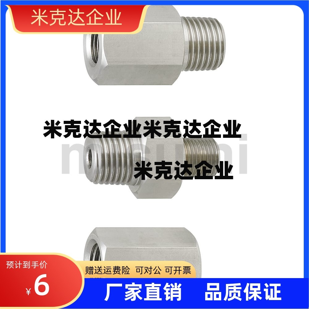 APMFF-G1-M5 APMTF-G2-N1 APMMF-G3-G2螺纹转换接头APMMF-N1-N1