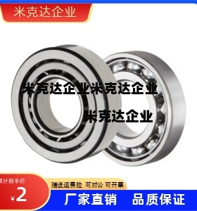 深沟滚珠轴承 单列式 B6205Z B6206Z B6207Z B6208Z B6209Z
