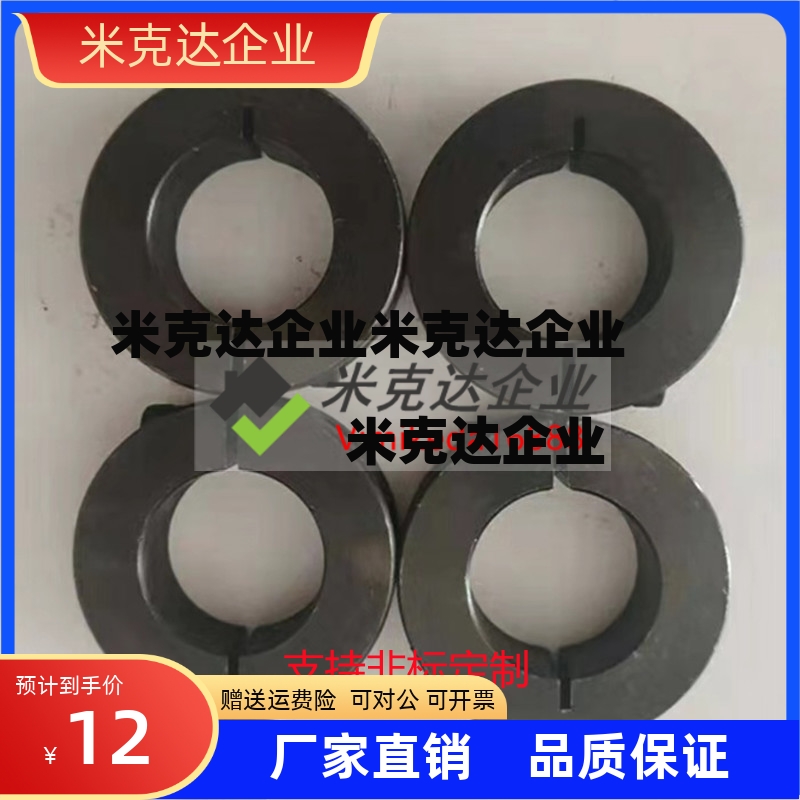 FAJ01/02限位环45钢端面两2孔开口固定环光轴SCSM PSCSM