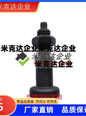 PXAN10L分度销PXAT12/PXAF8L/PXKN5/PXKT16/PXKF10/PXYAN6