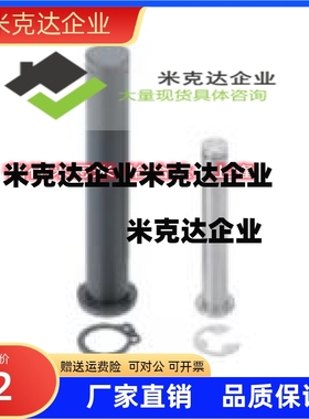 铰链销GHCCG GSHCCGH HCCG/GH HCDG/GH PHCCG/GH SHCCG/GH SHCDG