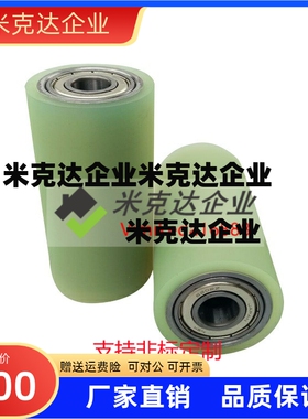 聚氨酯包胶滚轮带轴承C-RORUA25/30/40/50/C-RORGA/C-RORGS