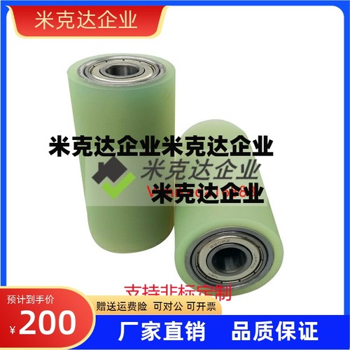 聚氨酯包胶滚轮带轴承C-RORUA25/30/40/50/C-RORGA/C-RORGS