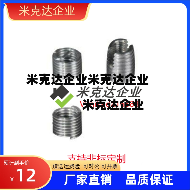 BLM01/11/31/71/81/86/61螺纹套m10牙套M2-M3-M6-M12/m5/M8