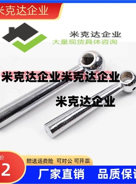 C-LRGNN5/6/8/10/12/16 镀铬锥柱手柄 固定型/斜度握柄