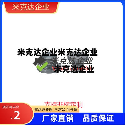 带O形圈内六角螺塞MSWM8/10/12/14/16/18/20/22/24/27MSWM