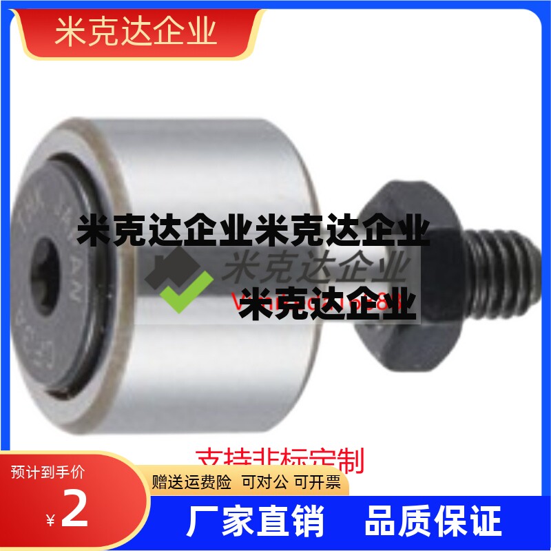 NSK凸轮随动器CF3/CF4/CF5/CF6/CF8/CF10/CF12/CF16-1B/UU