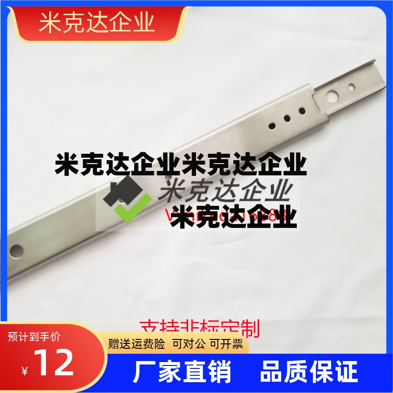 SSRN3612/14/16/18重载导轨