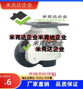 上隆N脚轮JPBJPA-40/50/63/75/96/CGR51-60/80-N福马CLDK65/75-U