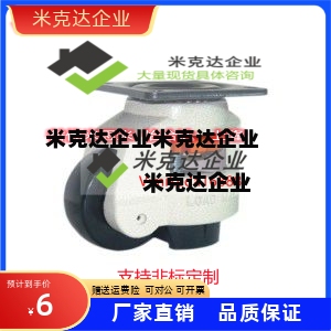 上隆N脚轮JPBJPA-40/50/63/75/96/CGR51-60/80-N福马CLDK65/75-U