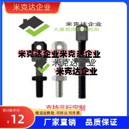 SRCS链条35/80连接杆SRC-60 50-R/L/VSS01/02/11/12 /21/41