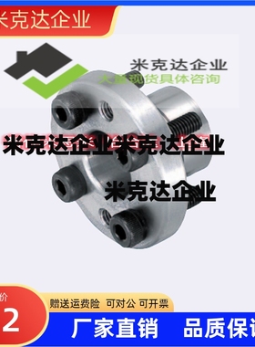 MLSL5 6 8 10 12 14 15 16/20/25/28/22胀紧套涨套30/32