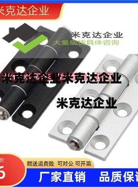 C-HHDL5/6/8/8-45 C-HHBDL C-HHDLS8/845-5/ 6铝合金铰链