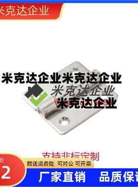 HFV12/17/13/02-40/47/58/65/77/95圆孔113不锈钢蝶形铰链