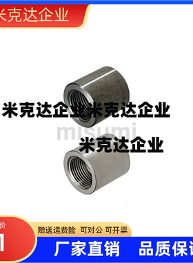 高压拧入 接头SGPPSH6A/8A/10A/15A/20A/25A/32A/40A/50A