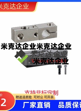 支柱固定夹 同径旋转型 十字轴RDM01 KLSR10 12 15 16 20