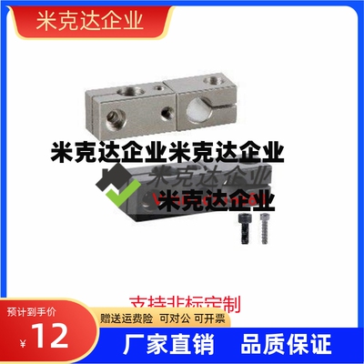 支柱固定夹 同径旋转型 十字轴RDM01 KLSR10 12 15 16 20