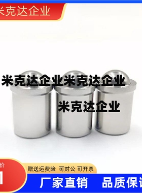 PFSSN/PFSSR/PFPSN/PFPPN 2/3/4/5/6/8/10 压入式球头柱塞