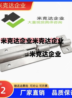 C-1883-4  C-1883-3  C-1883-2不锈钢圆型插销精品供应