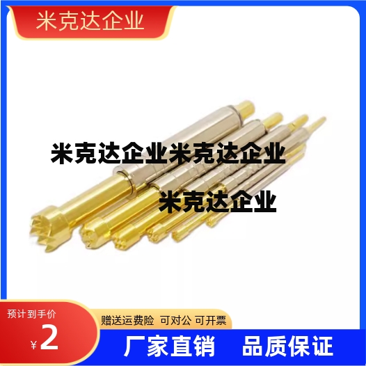 探针 NP60HD NP60 NP60H NP60HD NP60S NP60SF NR60-A-B-C-B-G-H