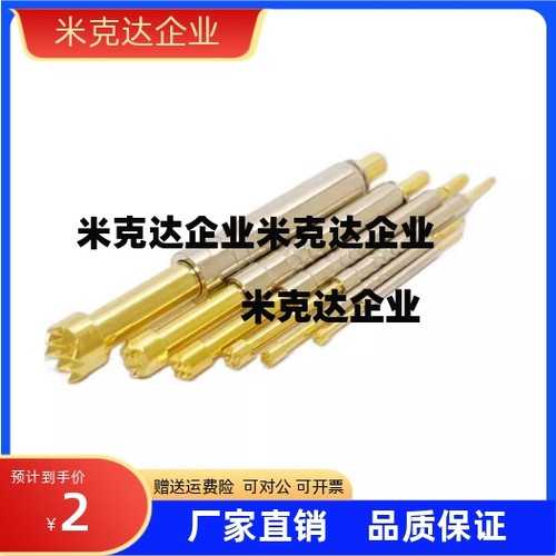 探针 NP60HD NP60 NP60H NP60HD NP60S NP60SF NR60-A-B-C-B-G-H
