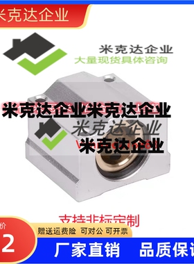 无油衬套MHUAW方型固定座组件MHUAS8/10/12/13/16/20/25/30