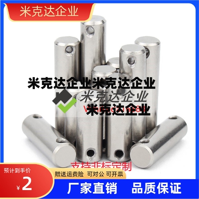 c-CMG3/CMGH4/SCMG5/6/8/10/12/16-50铰链销直柱式开口销40