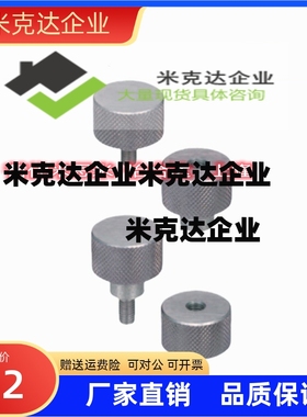 网纹旋钮NKBX/NKOSX/NKMSX4/5-6/10/16/20精品供应厂销