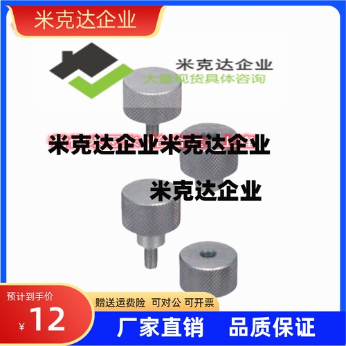 网纹旋钮NKBX/NKOSX/NKMSX4/5-6/10/16/20精品供应厂销