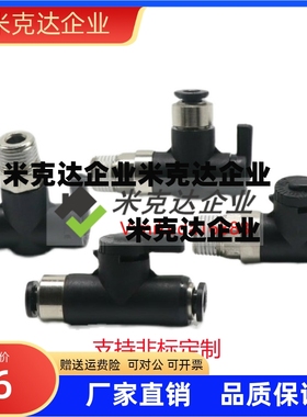 球阀手动阀BVUS BVCS BVCE BVCSB BVCEB4/6/8/10-1/2/3