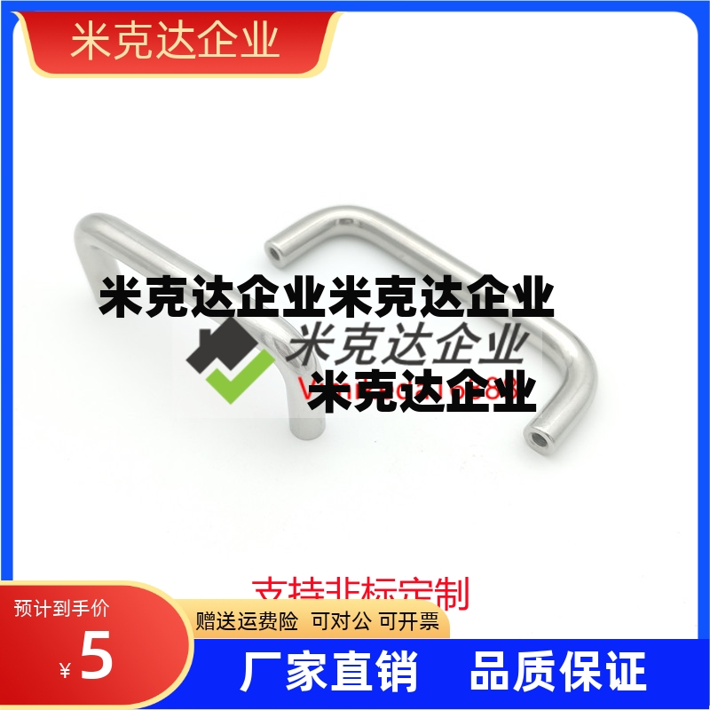 C-NUWANS10-80/100/110/120/125/16027/30/50圆棒形拉手