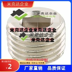 PACK/MSWT8沉头螺塞MSWTS6/MSWTSK5-J/S/1/MSWTP2/MSWTMK3/