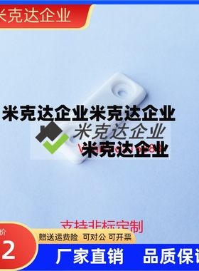 白色密封型磁吸 HFU51-30  lamp蓝普MC-JM45WT超薄磁力扣